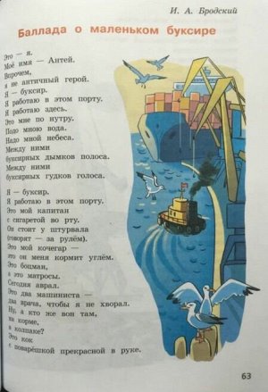 Фомин О.Ф. Фомин (Школа России, Перспектива) Литературное чтение. Читаем летом. 4 кл ФГОС (Просв.)