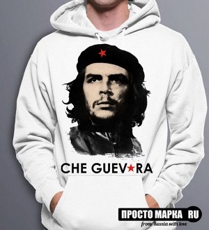 Толстовка худи Che Guevara