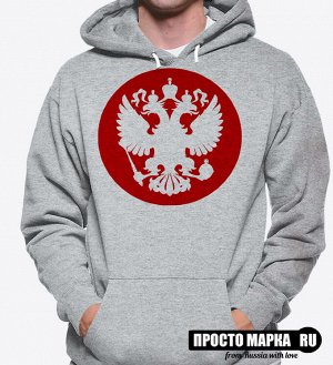 Толстовка с капюшоном с Гербом Россия Красный
