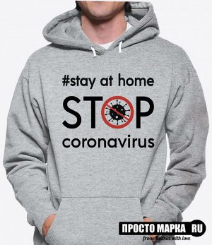 Толстовка Hoodie stay at home STOP coronavirus