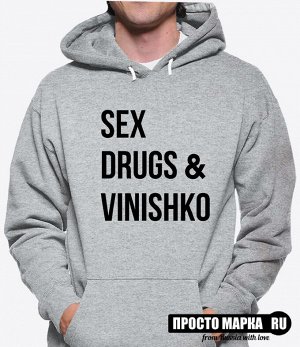Толстовка Hoodie SEX DRUGS & VINISHKO