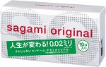SAGAMI Original 0.02 мм - презервативы ультратонкие
