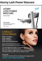 Тушь Atomy Lash Power Mascara