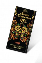 Шоколад *Тайна искушения* 95%