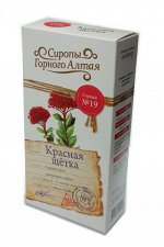 Сироп Горный №19 Красная щетка, корень 250 мл
