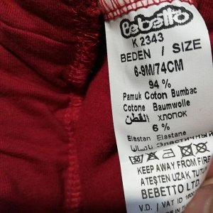 Трикотажный комплект для девочки COUNTESS (свитшот, штаны, жакет) | Bebetto | Турция