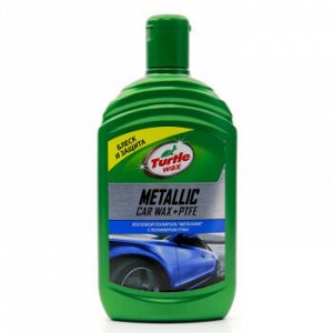 Полироль Turtle Wax "Металлик" восковой Metallic Car Wax + PTFE, бут.500мл (1/12) FG8221/53020