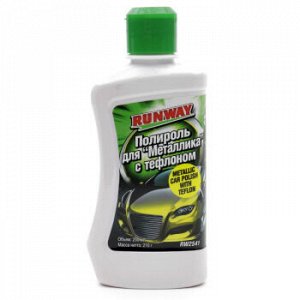 Полироль кузова "Runway" для Металлика с тефлоном, бут. 250ml (1/12)