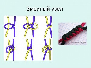 Примеры макраме