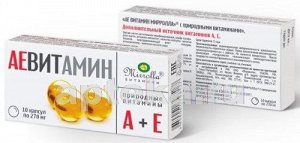 АЕВИТамин Мирролла с природными витаминами капс. № 10 инд.уп. БАД