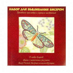 Вышивка бисером "Бабочка на поляне", размер основы 15-15 см