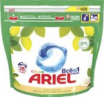 ARIEL Авт Гель СМС жидк. в растворимых капсулах Liquid Capsules Масло Ши 35X23.8г
