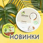 НОВИНКИ! Новое поступление! Тайские прокладки