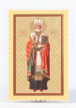 Икона в жесткой ламинации Николай Чудотворец (ростовой, ковчег)