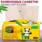 Бамбуковые гипоаллергенные салфетки четырехслойные Shukele Soft &amp; Clean 300 шт. / 1 Упаковка