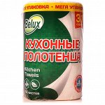 Полотенца 2х-сл.&quot;BELUX&quot; ТРИ В ОДНОМ (*1шт.уп) 35 метров, белые