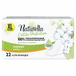 NATURELLA Cotton Protection Женские гигиенические прокладки Normal Duo 22шт