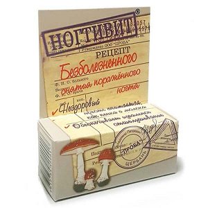 Ногтивит Удалить грибковый ноготь и даже этого не почувствовать??? Ну, разве что, легкую щекотку... Неужели такое возможно?

          В решении проблем грибка ногтей, поможет средство Ногтивит. В сос