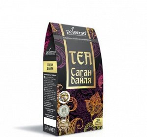 Чай Саган Дайля в фильтр-пакетах
