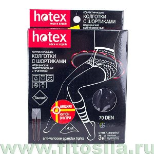 Хотекс / "Hotex®" колготки с шортиками черные, 70 den, корректирующие медицинские компрессионные с пропиткой