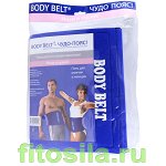Боди-Белт / &quot;Body Belt®&quot; пояс для похудения, медицинский компрессионный лечебно-профилактический