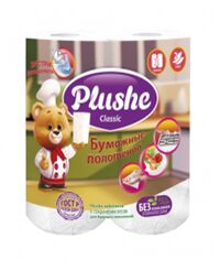 Полотенца бумажные Plushe Classic двухслойные БЕЛЫЕ в упаковке 2шт