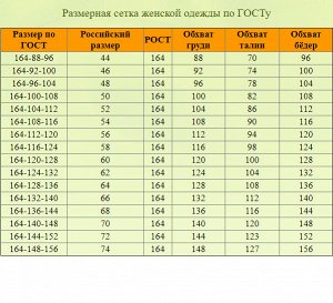 Туника Minos Цвет Красный.