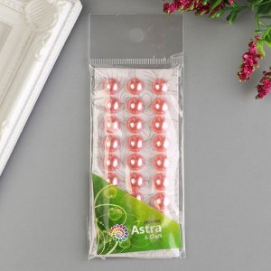 Декоративные наклейки "Жемчуг" 1 см, 27 шт, пыльная роза