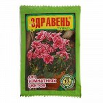 Удобрение Здравень турбо для комнатных цветов, пакет, 15 г