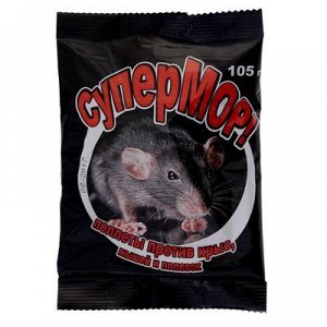 Пеллеты СуперМОР против крыс, мышей и полевок, цв. пакет, 105 г
