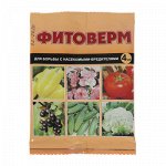 Средство для защиты растений от вредителей Фитоверм, 4 мл