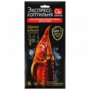 Экспресс-коптильня GRIFON из фольги, с щепой, 600-041