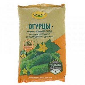 Удобрение минеральное сухое Фаско, гранулированное, Огурцы, 1 кг