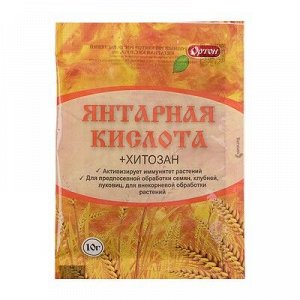 Регулятор роста Янтарная кислота, пак.10 г