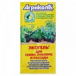 Удобрение Агрикола Экогель для семян,луковиц и рассады 20 мл