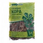 Кора сосновая FlorizeL, 5 л.