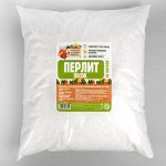 Перлит песок &quot;Рецепты Дедушки Никиты&quot; марка М75 10л