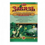Стимулятор плодообразования &quot;Завязь&quot; для огурцов, 2 г