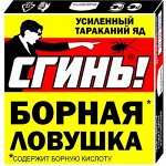 Средства от тараканов и муравьёв