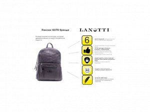 Рюкзак женский Lanotti 6079Purple