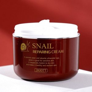 Восстанавливающий крем с муцином улитки JIGOTT Snail Reparing Cream, 100 г