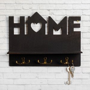 Ключница настенная Home, чёрная