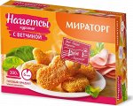 Наггетсы куриные с ветчиной 0,3кг