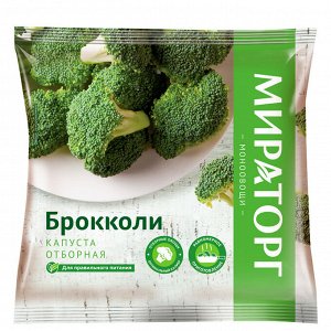 Брокколи капуста 400г (ВИТ)