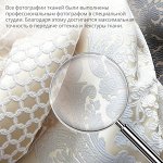 Материал Сатен Mone Цвет Брусника