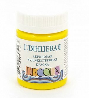 Акриловая краска глянцевая Желтая светлая 50мл Декола