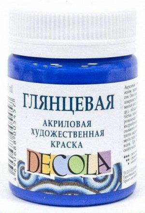 Акриловая краска глянцевая Синяя 50мл Декола