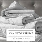 100% Натуральные Лён Хлопок Тенсель