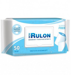 Mon Rulon туалетная бумага с пластик.клапаном 50шт/32/30106