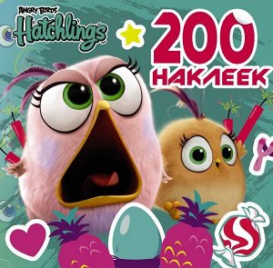 . Angry Birds. Hatchlings. 200 наклеек